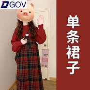 DGOV過新年戰(zhàn)袍紅色毛衣背帶連衣裙子女春冬2025新款感小個子套裝 背帶裙 無裙襯【單件】 2XL 【125-140斤】