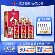 茅臺貴州茅臺酒股份 仁酒 醬香型白酒禮盒送禮酒水自飲收藏 53度 500mL 6瓶 和天下整箱裝