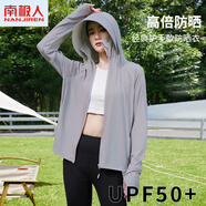南極人官網(wǎng)方艦店旗官網(wǎng)冰絲防曬衣女款夏季2025新款戶外透氣冰袖防曬服開(kāi)衫外套 灰色 L
