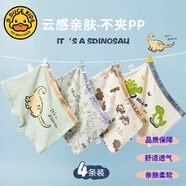 G.DUCKKIDS小黃鴨純棉兒童內(nèi)褲男女童3-9歲平角檔三角卡通恐龍透氣中大寶寶 2016[a類-裝] 4條 190 150/3XL(建議68-88斤)