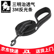 TRUE LOVE狗狗牽引繩寵物鏈子減震遛狗神器小中大型犬金毛柯基 黑色 加長L(長200cm2.5cm)