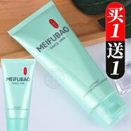 美膚寶（MEIFUBAO）精萃舒潤(rùn)潔面膏女保濕氨基酸溫和洗面奶泡沫 100ml 送75ml