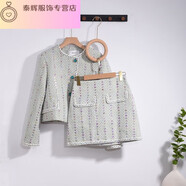 樊浩衣閣里拉初春藍綠色氣質(zhì)小香風(fēng)套裝長袖上衣短裙套裝日常女 圖片色套裝 S
