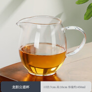 融誠（RongCheng）【新品】加厚玻璃公道杯大號茶漏耐熱高硼硅分茶器功夫茶泡茶透明 玻璃公道杯【龍膽】450ml加厚