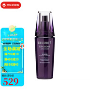 黛珂（Cosme Decorte） 黛珂深層滲透持久水潤(rùn)小紫瓶精華液送女友七夕情人節(jié)生日禮物 保濕賦活精華100ml