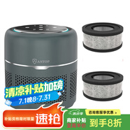 安拓浦 桌面空氣凈化器除二手煙辦公室家用臥室除異味甲醛除灰塵過敏原細菌過濾器小型清新機 桌面空氣凈化器【母嬰款  墨綠色】+原裝濾網(wǎng)*1