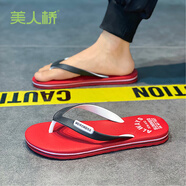 美人橋男人字拖時尚戶外休閑拖鞋舒適透氣鞋柔軟底夾腳拖658-1 暗紅 42