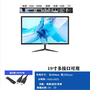夏普（SHARP）高清液晶22寸電視功能17/19/27寸家用電腦電視多功能版24寸顯示器 0英寸 19寸多功能TV電視版黑色 標配