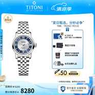 梅花（Titoni）瑞士手表女機械表原裝進(jìn)口腕表 天星系列 鋼帶銀邊28MM 生日禮物 23538 S-580