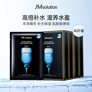 JMsolution水光補水面膜4盒 （共40片） jm面膜 七夕情人節(jié)女生生日禮物