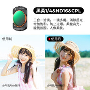 卓爾（K&F CONCEPT）DJI大疆pocket3配件適用pocket3運動(dòng)相機濾鏡磁吸快拆三合一 CPL偏振鏡抗光害ND16黑柔1/4濾鏡