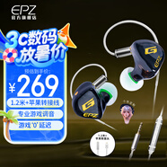 EPZ g10 游戲耳機入耳式有線(xiàn)耳機電競吃雞聽(tīng)聲辨位降噪麥克風(fēng)電腦耳麥HIFI發(fā)燒音樂(lè )耳機 type-C/3.5mm 標配1.2米+蘋(píng)果線(xiàn)【蘋(píng)果版】