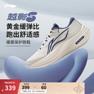 李寧越影5丨反光緩震保護跑鞋男子2025新款簡(jiǎn)約休閑運動(dòng)鞋ARHV015 乳白色-15 40