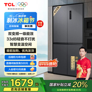 TCL 405升T3十字門智慧變溫養(yǎng)鮮冰箱一級(jí)能效雙變頻風(fēng)冷無霜33分貝低噪精細(xì)分區(qū)家用電冰箱 R405T3-U