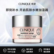倩碧Clinique 水磁場面霜50ml 100H強(qiáng)韌保濕屏障修護(hù)凝霜 生日禮物