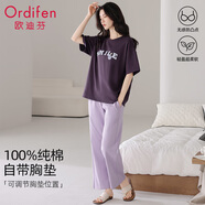 歐迪芬【帶胸墊100%棉抑菌】女士睡衣女夏季短袖長褲家居服套裝紫色XL