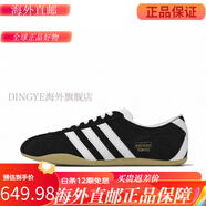 阿迪達(dá)斯 （adidas）三葉草TOKYO復(fù)古跑鞋風(fēng)低幫經(jīng)典運(yùn)動(dòng)鞋JI0179JI0182JI0183 JI0183黑色 (現(xiàn)) 43