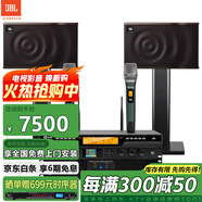 JBLMK12 專業(yè)會(huì)議室音響組合套裝 家庭KTV壁掛音箱 室內(nèi)舞臺(tái)演出 企業(yè)培訓(xùn)教室 店鋪背景音樂系統(tǒng)設(shè)備