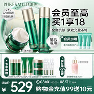 美膠原蛋白抗皺護(hù)膚四件套(水+乳+霜+精華)干皮滋潤(rùn)型 節(jié)日禮物