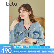 betu百圖女裝復(fù)古風(fēng)牛仔外套女短款時(shí)尚珍珠鉚釘牛仔夾克2102T33 牛仔藍(lán) L