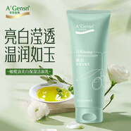 安安金純 A'Gensn 橄欖油美白保濕潔面乳150g 面部護(hù)膚 溫潤(rùn)如玉