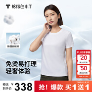 拇指白小T【買(mǎi)1 送1】涼感三代水云棉圓領(lǐng)短袖T恤男女白小丅體恤小白T 【水云棉】白色女款 XS