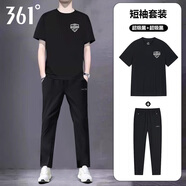 361°運動(dòng)套裝男2025秋季新款透氣圓領(lǐng)t恤直筒長(cháng)褲男士休閑運動(dòng)兩件套 超級黑+超級黑【兩件套】 XL 180