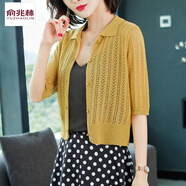 俞兆林冰絲針織衫外搭開(kāi)衫女薄款小外套夏裝短款韓版寬松衫女披肩潮 姜黃 M 【90-100斤】