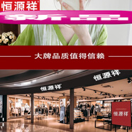 恒源祥韓版時尚百搭針織秋季新款V領撞色超細精紡羊毛開衫女外搭薄開衫 綠色 M