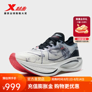 特步競(jìng)速160X3.0 PRO跑鞋馬拉松競(jìng)速碳板長(zhǎng)跑PB運(yùn)動(dòng)鞋 新白色/黑-男 42