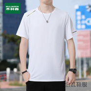 木林森短袖t恤男冰絲圓領(lǐng)夏季打底衫透氣汗衫速干衣服男裝團(tuán)購(gòu)抖音 白色 白色 2XL