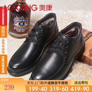 奧康男鞋冬季棉鞋男士加絨保暖系帶皮鞋牛皮棉皮鞋男棉鞋爸爸鞋 黑色 加絨 39