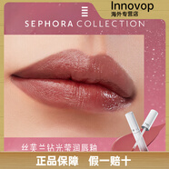 絲芙蘭（SEPHORA）唇釉豐盈潤唇蜜02 05 08 07豐唇蜜玻璃唇裸色玻璃唇彩純欲. 鉆光瑩潤唇釉 06薔薇韻事