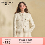 糖力商場(chǎng)同款 新中式國風(fēng) 可拆羽毛亮片小香風(fēng)羽絨內(nèi)膽短外套女冬 米白色 S