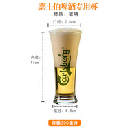 瓦倫丁青島啤酒杯百威酒朝日扎啤柏龍子大容量黑啤定制ogo刻字 嘉士伯啤酒杯