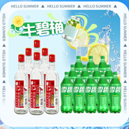 牛欄山 國標(biāo)優(yōu)級酒 53度 500ml*6瓶+雪碧 1.25L*12瓶【牛碧桶】