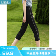 艾蓓怡（I BELIEVE YOU）黑色松緊腰薄款休閑七分褲子女2024夏季新款運(yùn)動(dòng)褲小個(gè)子顯瘦透氣 黑色 M