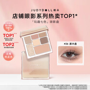橘朵（Judydoll）玩趣七色眼影盤(pán)大地色腮紅高光修容七夕禮物女生26爆款大地色