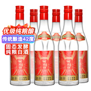 胡同坊紅坊優(yōu)級北京二鍋頭 清香型白酒 42度 500ml*6瓶 整箱裝口糧自飲