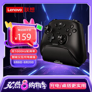 聯(lián)想（lenovo）S07無線藍牙游戲手柄switch2類xbox有線電腦PC手機NSsteam手柄含充電底座雙影奇境明末淵虛之羽黑