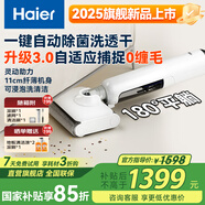 海爾（Haier）洗地機小白A3air吸拖一體洗拖吸一體自動清洗拖地機洗拖吸ipx7可水洗防水手持吸塵器家用電動拖把 新品【K3旗艦版】自動浸泡殺菌洗