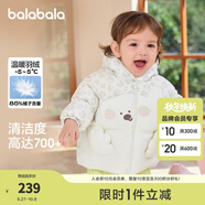 巴拉巴拉童裝嬰兒羽絨服冬裝加厚保暖寶寶外套兒童上衣可愛(ài)男童女童萌趣 白色調(diào)00311 100 （充絨量76g 適合2-3歲）