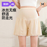 婧麒（JOYNCLEON）孕婦褲夏季薄款外穿冰絲安全褲女防走光打底褲 膚色XXL jyk177717