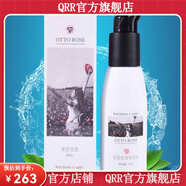 維爾汀【官方店】維爾汀奧圖玫瑰隔離乳潔顏油蘭花時光臻寵金盞花水 奧圖玫瑰恒潤乳100ml
