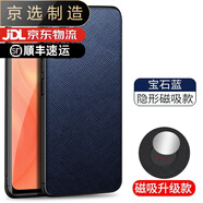 三星（SAMSUNG）【品質(zhì)原裝】適用于小米紅米K50版手機(jī)殼十字紋40 pro手機(jī)套隱形 【真頭層牛皮十字藍(lán)】可檢驗(yàn)+隱形磁吸 紅米10X4G