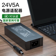 金陵聲寶 24V5A電源適配器凈水器飲水機打印機變壓器水泵監(jiān)控120W DC電源線 過六級UL能效 帶PFC 支持定制