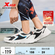 特步（XTEP）特步跑步鞋男鞋運(yùn)動鞋男輕便減震休閑鞋跑鞋學(xué)生鞋  白黑 39碼