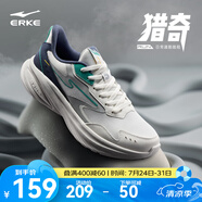 鴻星爾克男鞋凌躍2跑鞋夏季新款軟彈減震跑步鞋網(wǎng)面透氣黑色運(yùn)動(dòng)鞋子男 【凌躍3】微晶白/灰墨藍(lán) 44