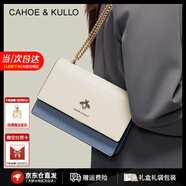CAHOE KULLO包包女包2025年新款女士斜挎包輕奢侈單肩包小方包時尚品牌 淺藍-CK女包生日禮物送女友 實用走心高級感禮盒裝