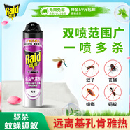雷達(dá)（Raid）基孔肯雅熱殺蟲劑噴霧滅蚊噴霧600ml（無香型）殺蟲劑家用滅蟑螂